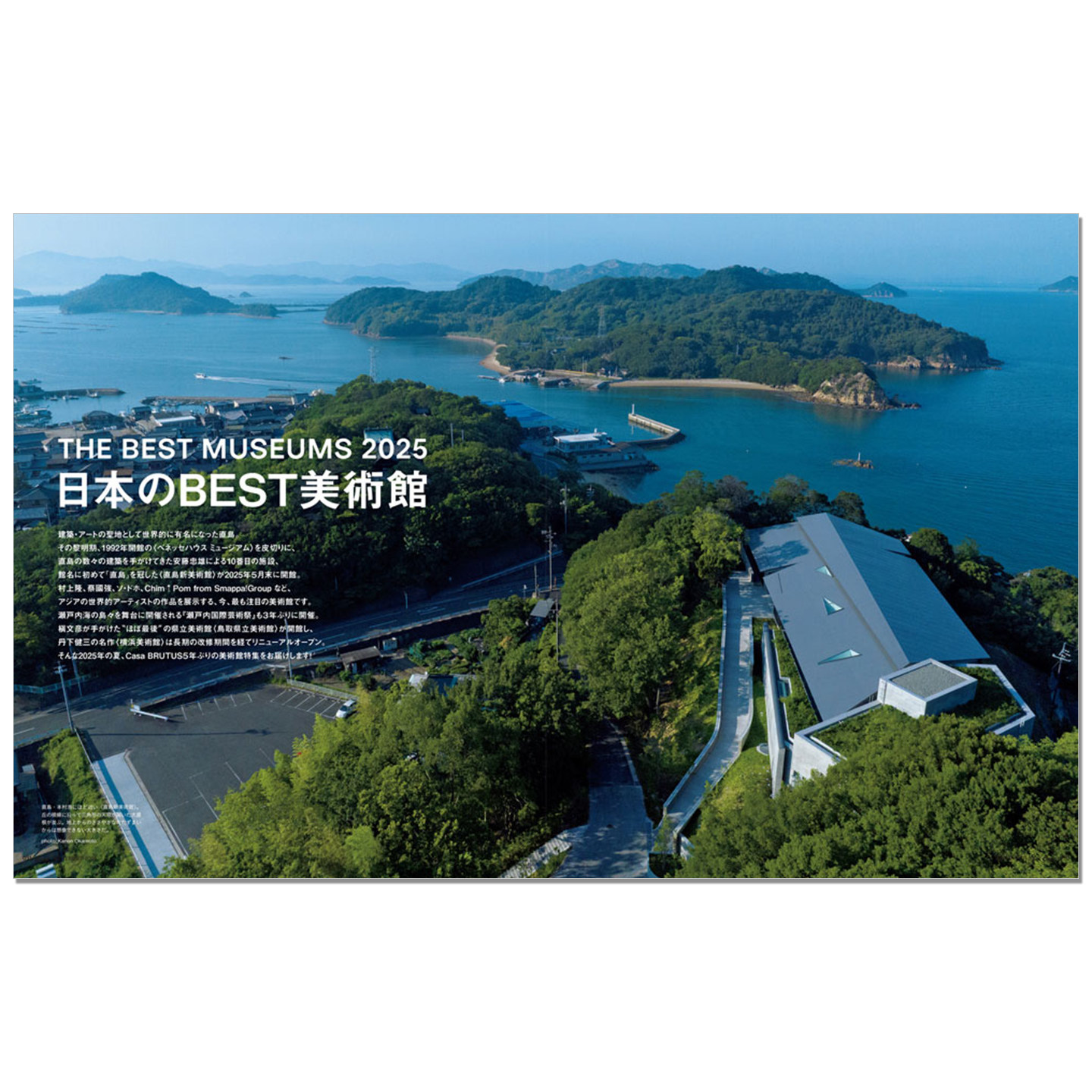 Casa BRUTUS Edição de Setembro - Japanese Lifestyle Magazines avaliação e preço
