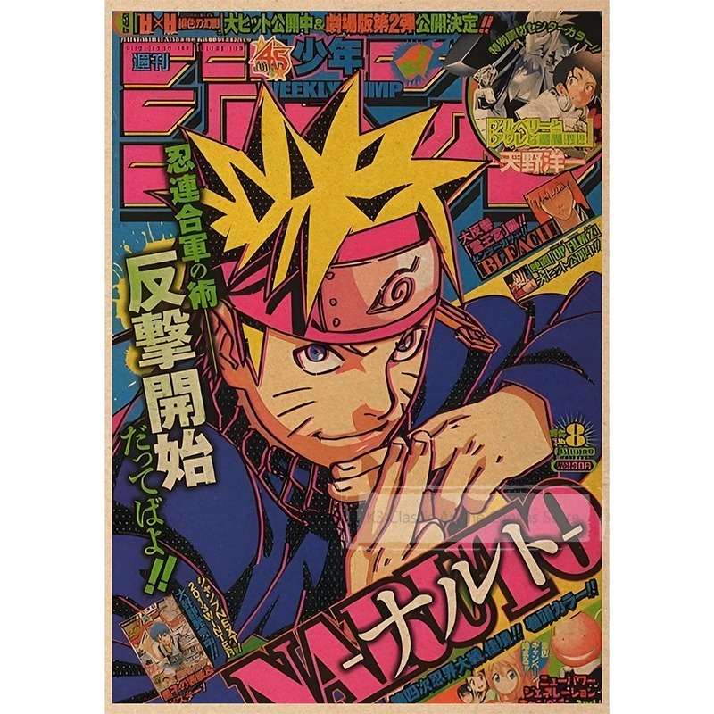 Pôster Naruto: Organização Aka - Japanese Lifestyle Magazines avaliação e preço