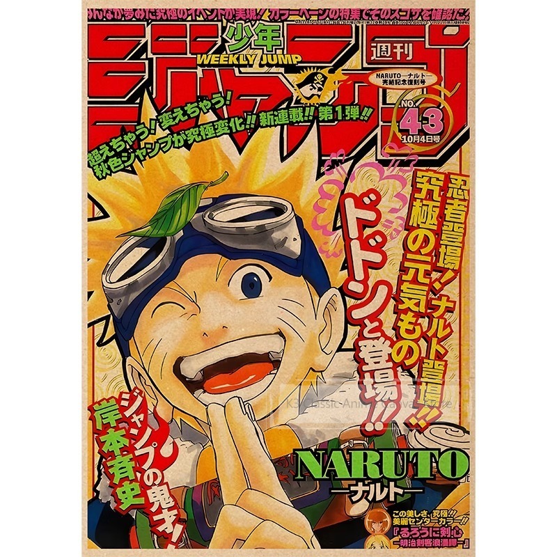 Pôster Naruto: Organização Aka - Japanese Lifestyle Magazines avaliação e preço